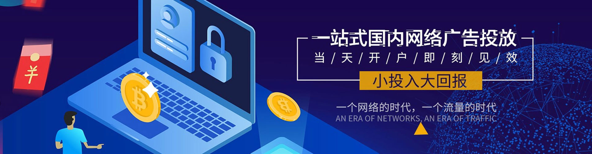 连城如何做sem