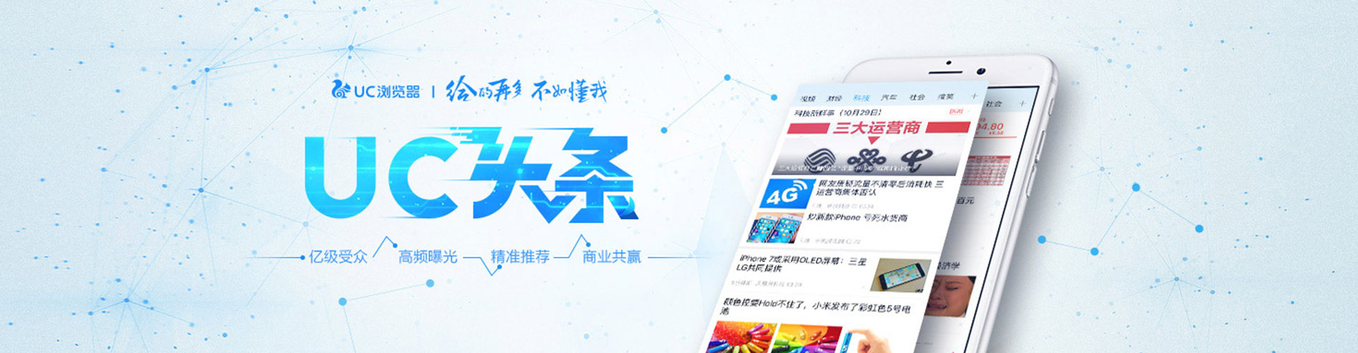 连城sem代运营